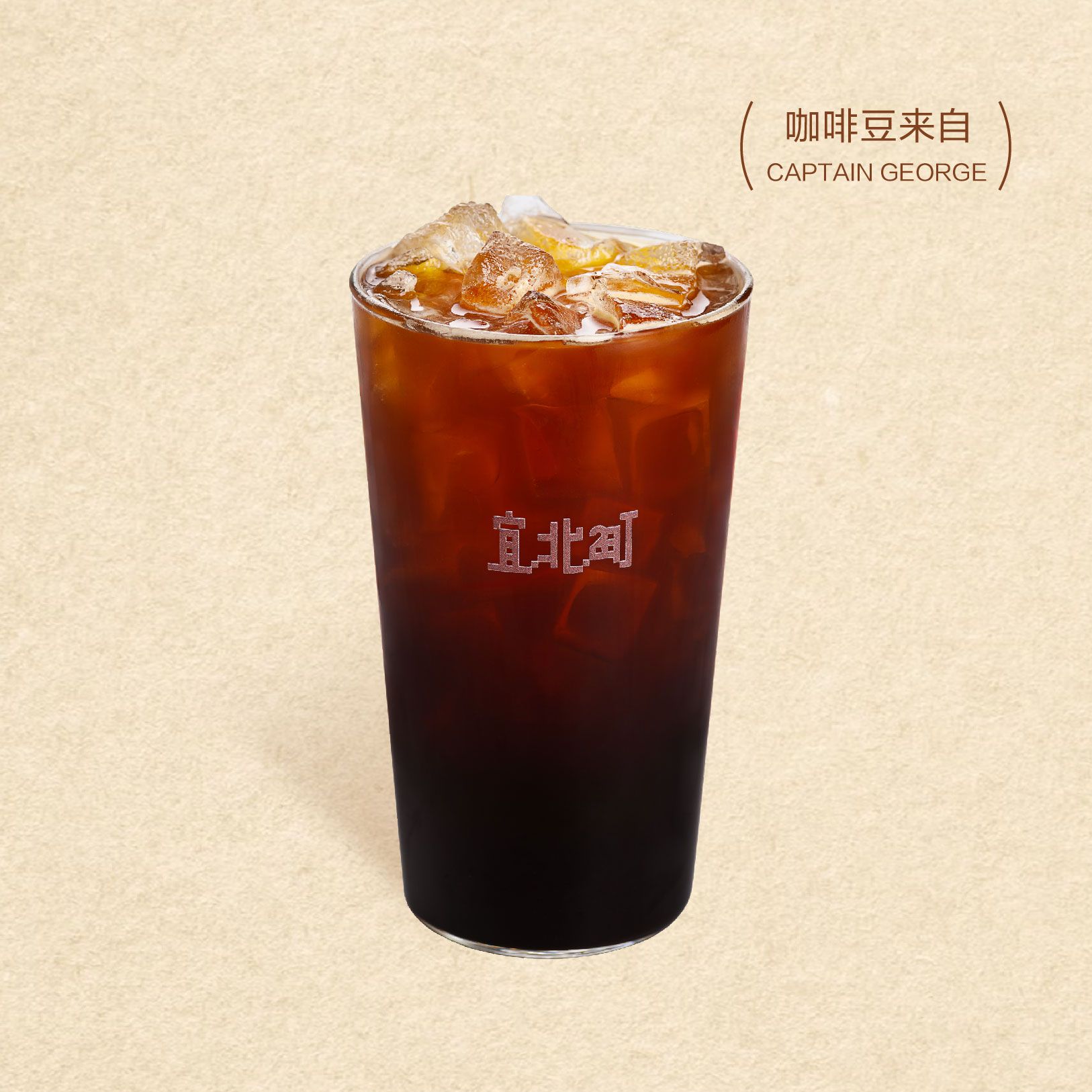 美式咖啡