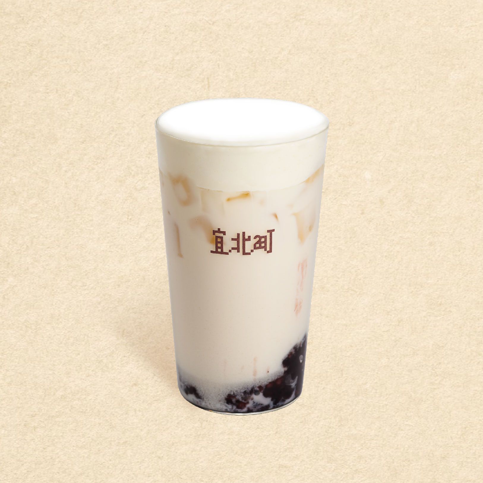 黑米蒸奶茶