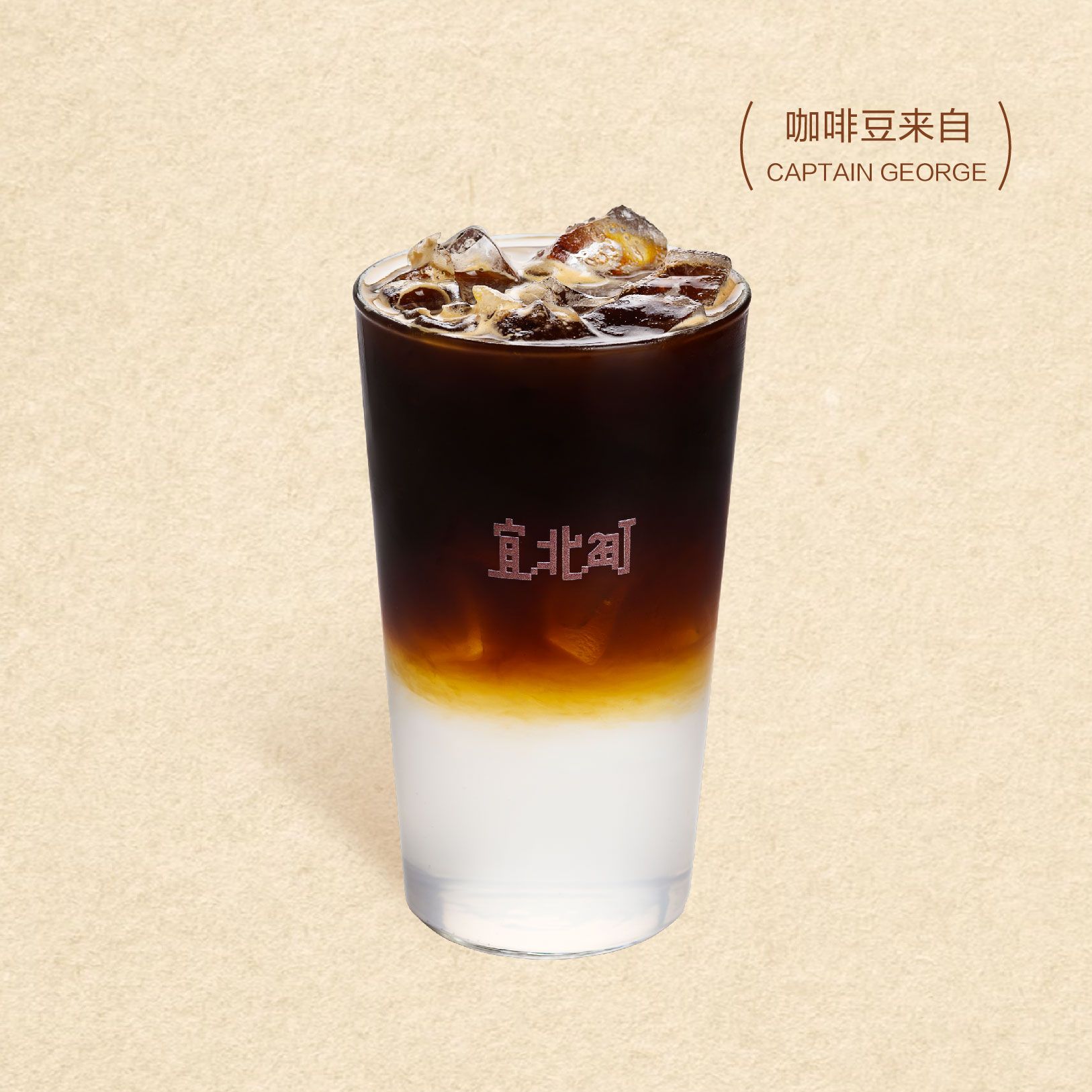 木姜子美式