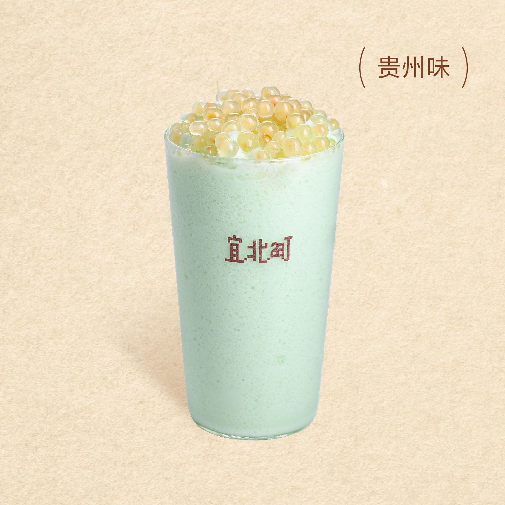 木姜子冰