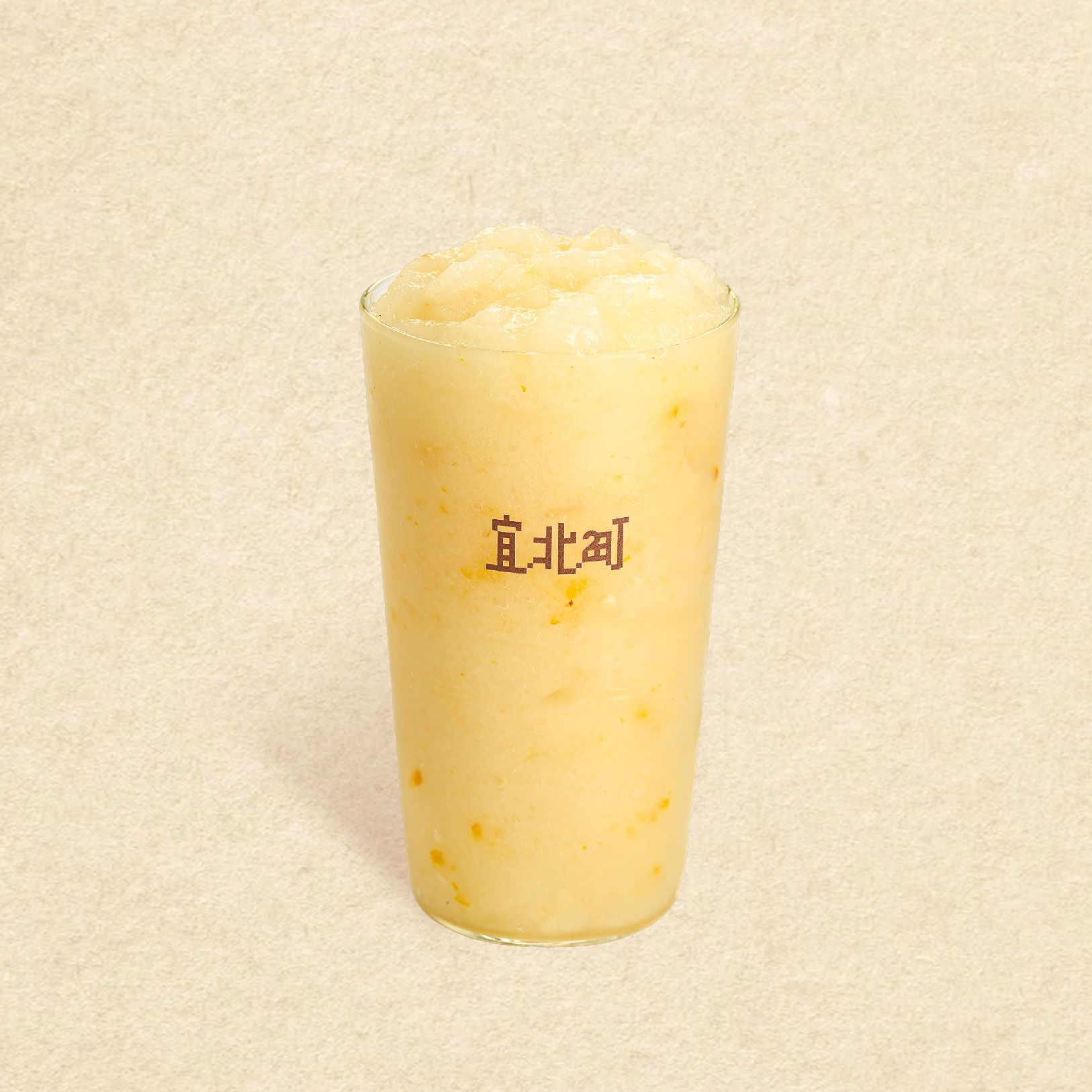 柚子茶冰