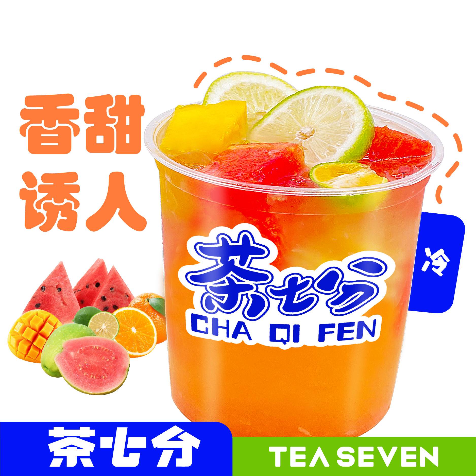 霸王杯芭乐水果茶/1L