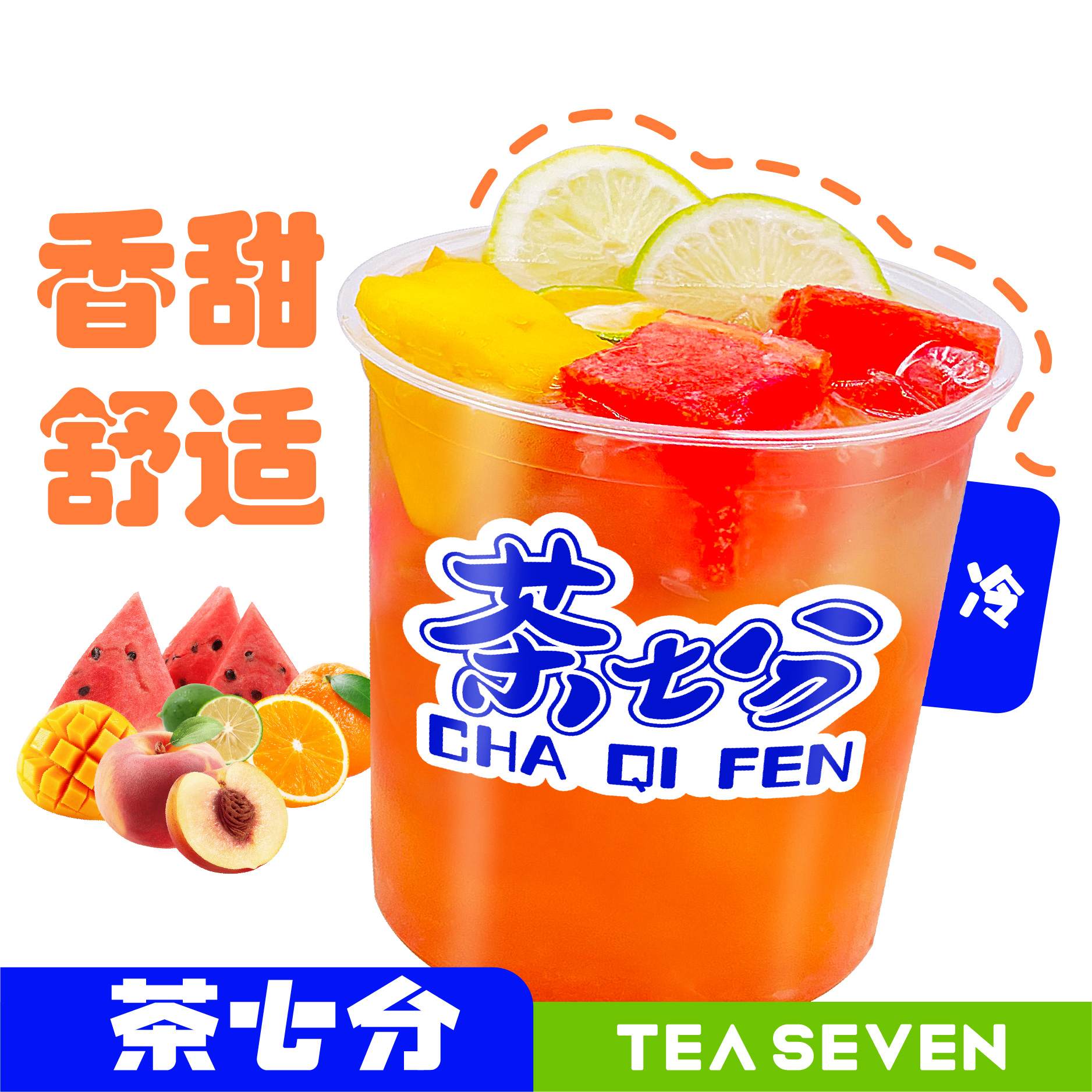 霸王杯蜜桃水果茶/1L