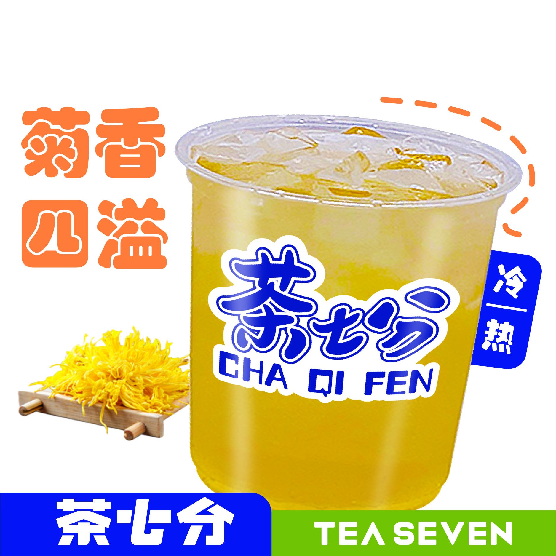 霸王杯菊花茶/1L