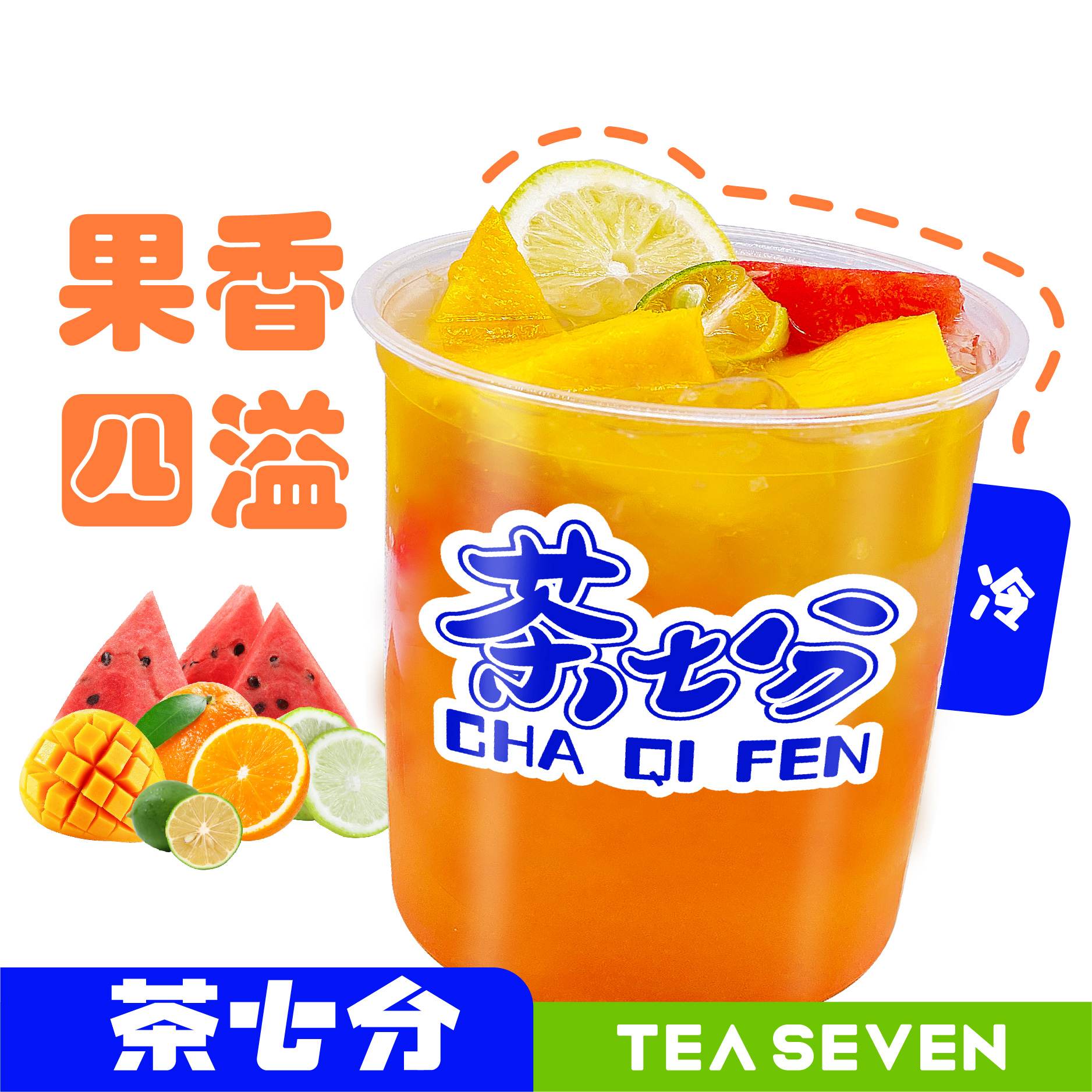 霸王杯爆炸水果茶/1L