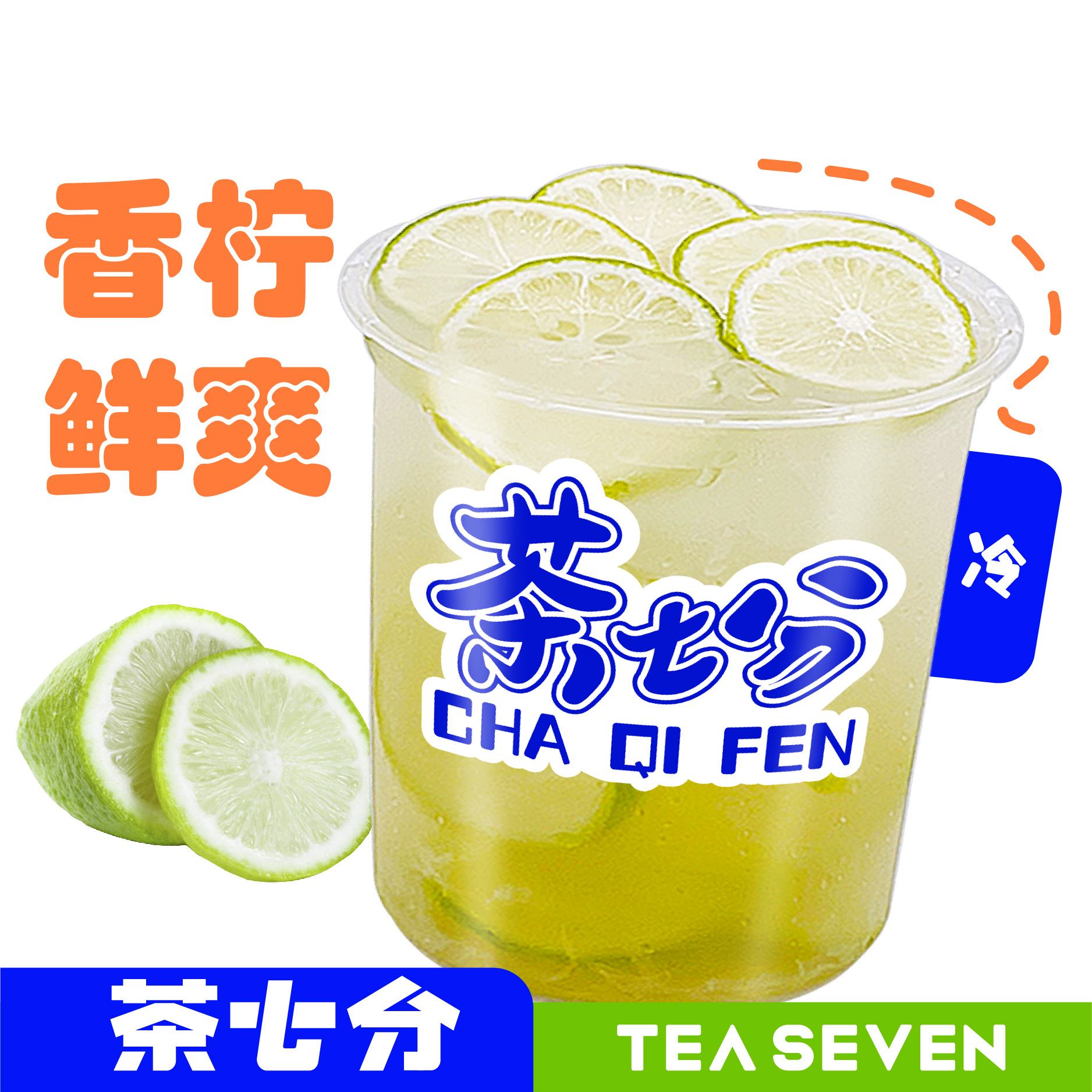 霸王杯柠檬蜜(香水柠檬)/1L