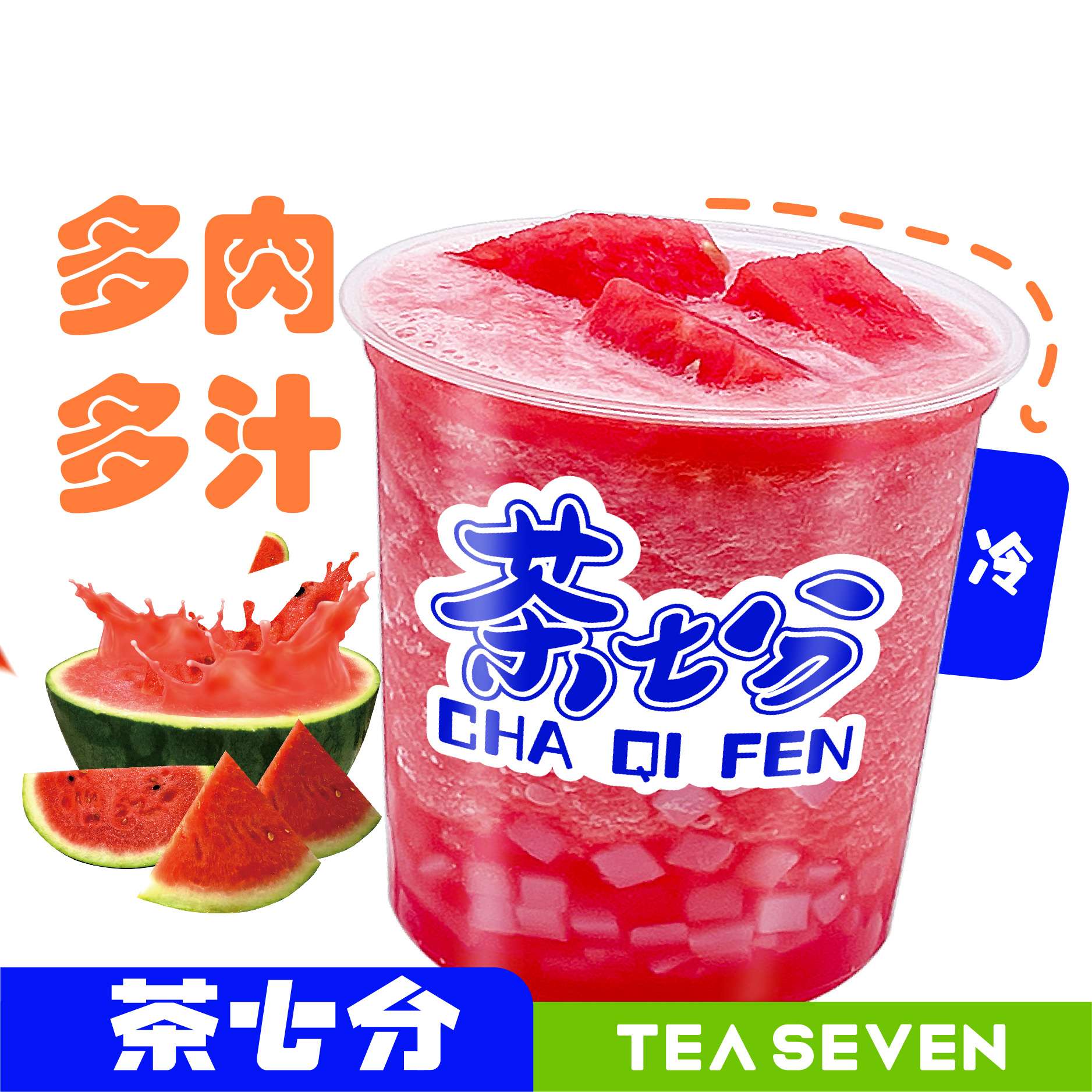 霸王杯一桶瓜/1L