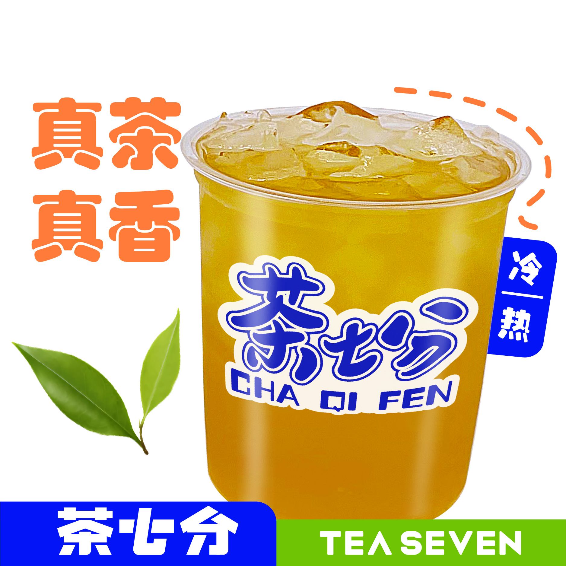 霸王杯绿茶/1L
