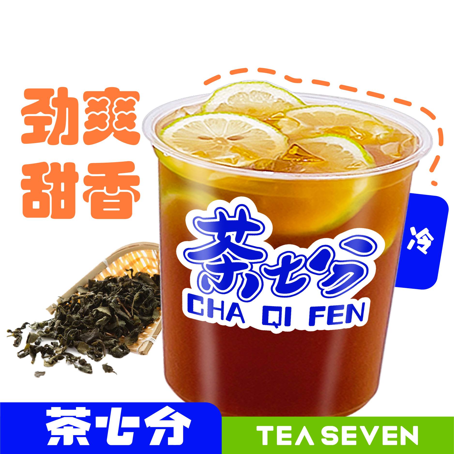 霸王杯柠檬红(香水柠檬)/1L