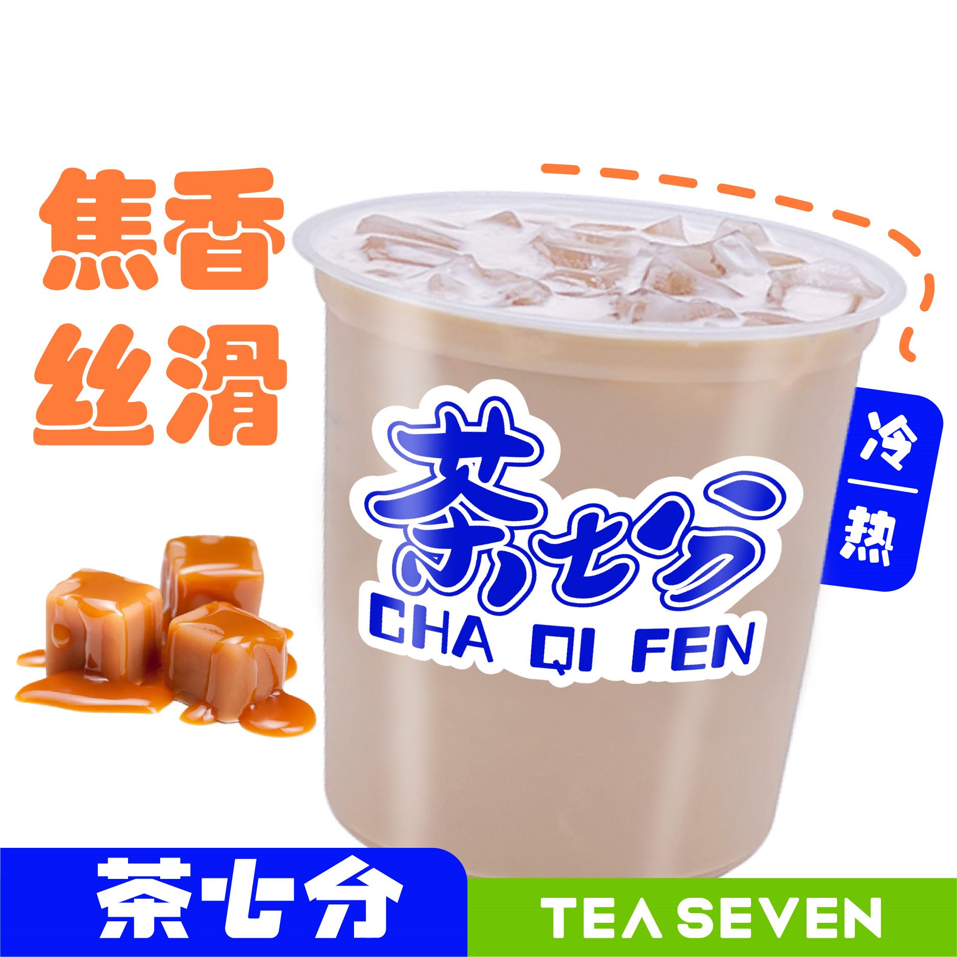 霸王杯大烤奶/1L