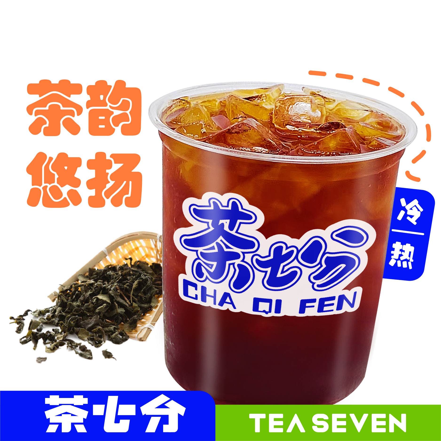 霸王杯红茶/1L