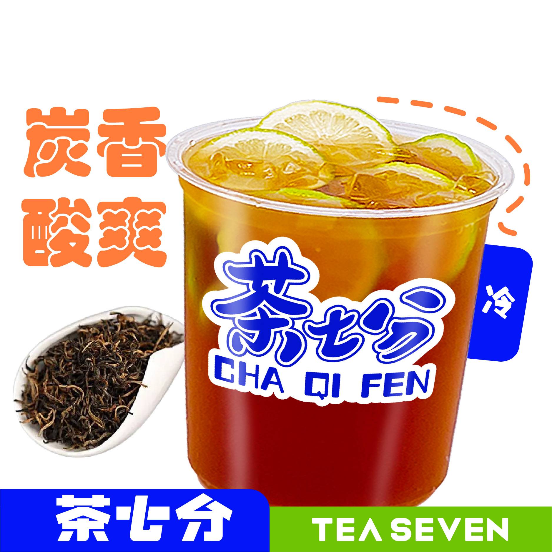 霸王杯炭烤手打柠檬茶(香水柠檬)/1L