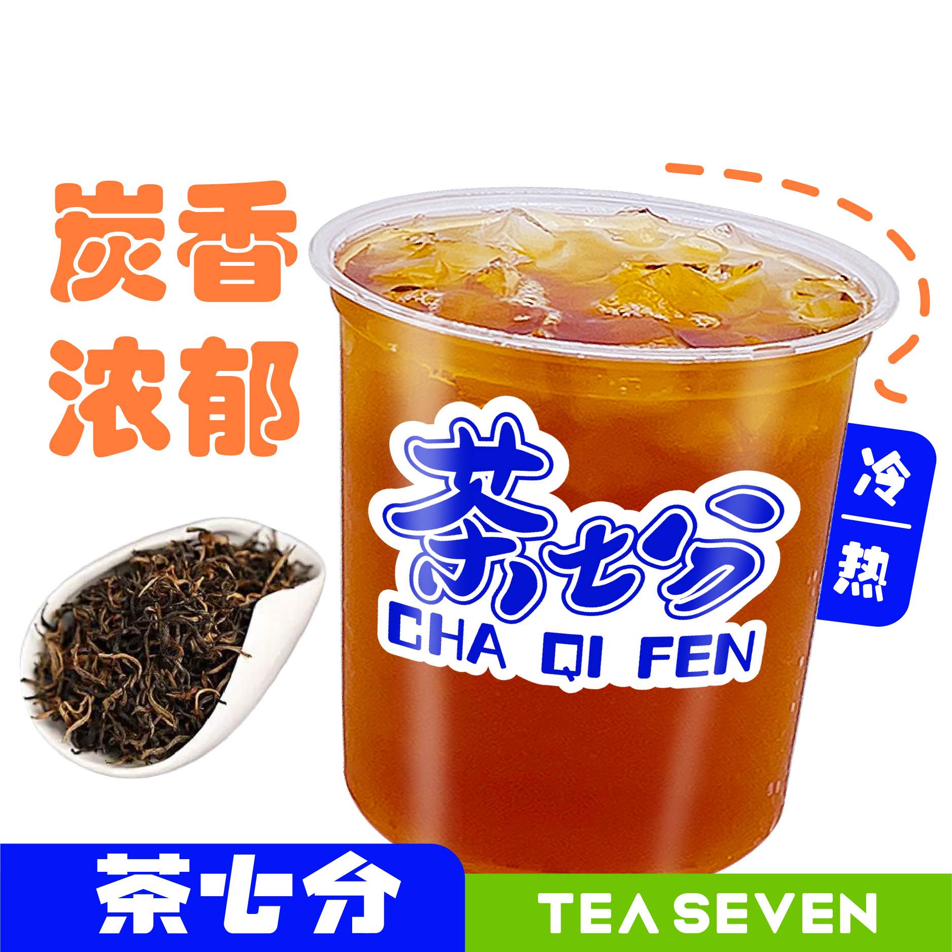 霸王杯炭烤红茶/1L