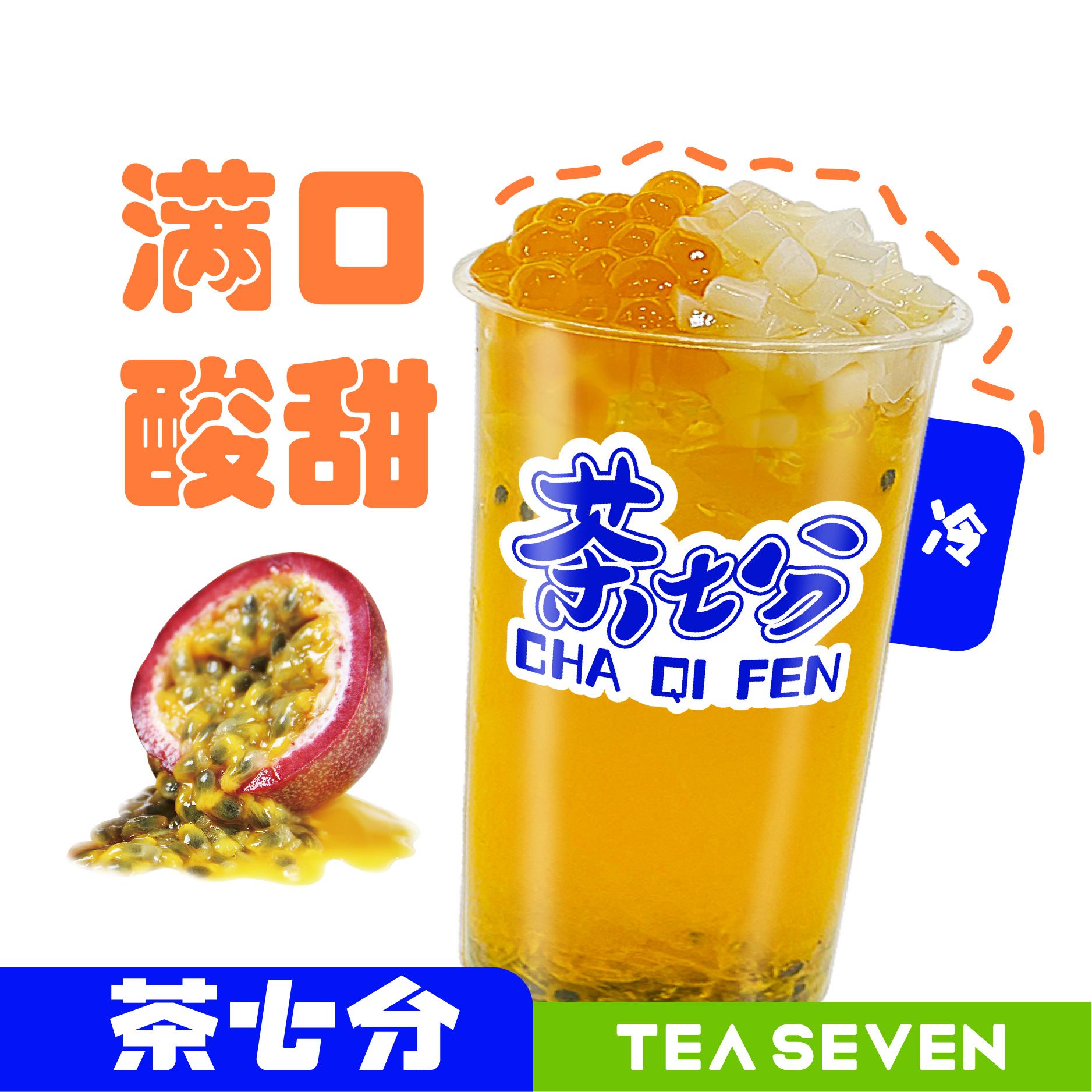 百香果双响炮/大杯