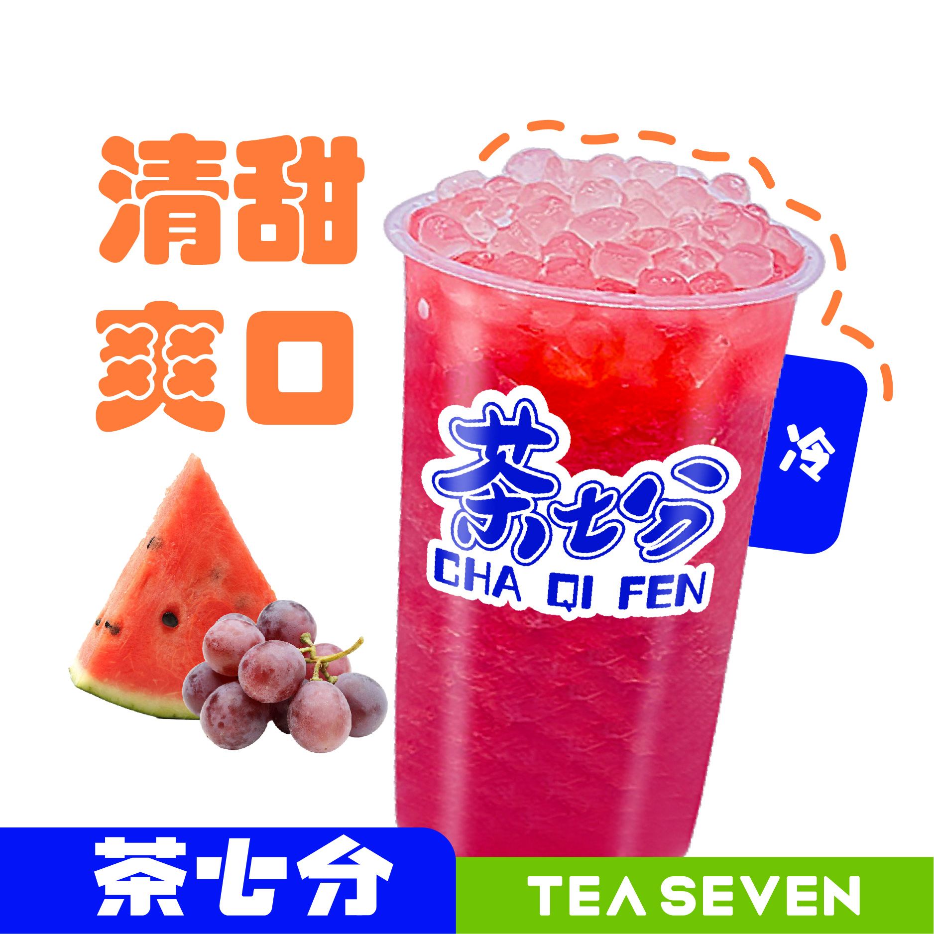 葡萄西瓜啵啵/大杯