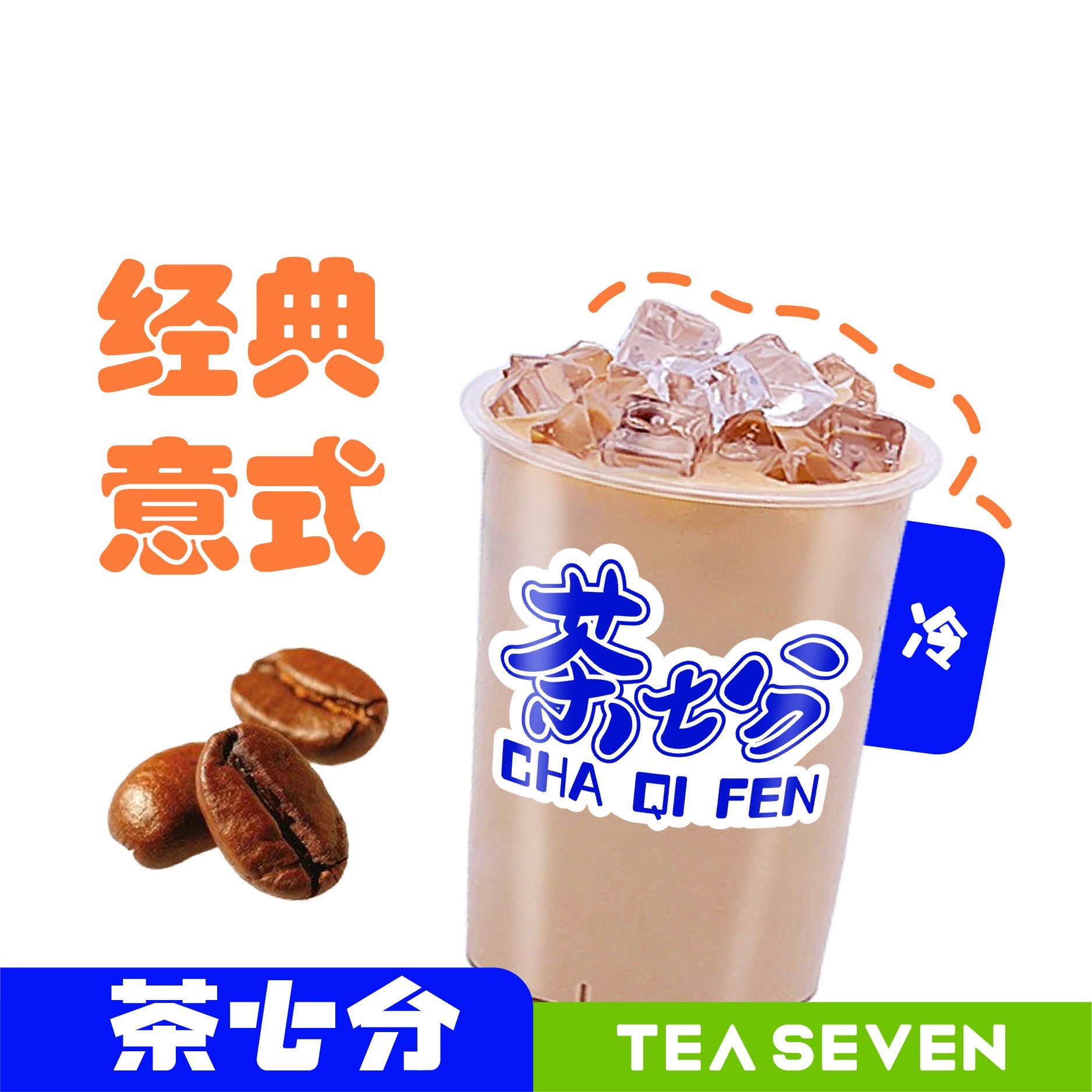 卡布奇诺/咖啡杯