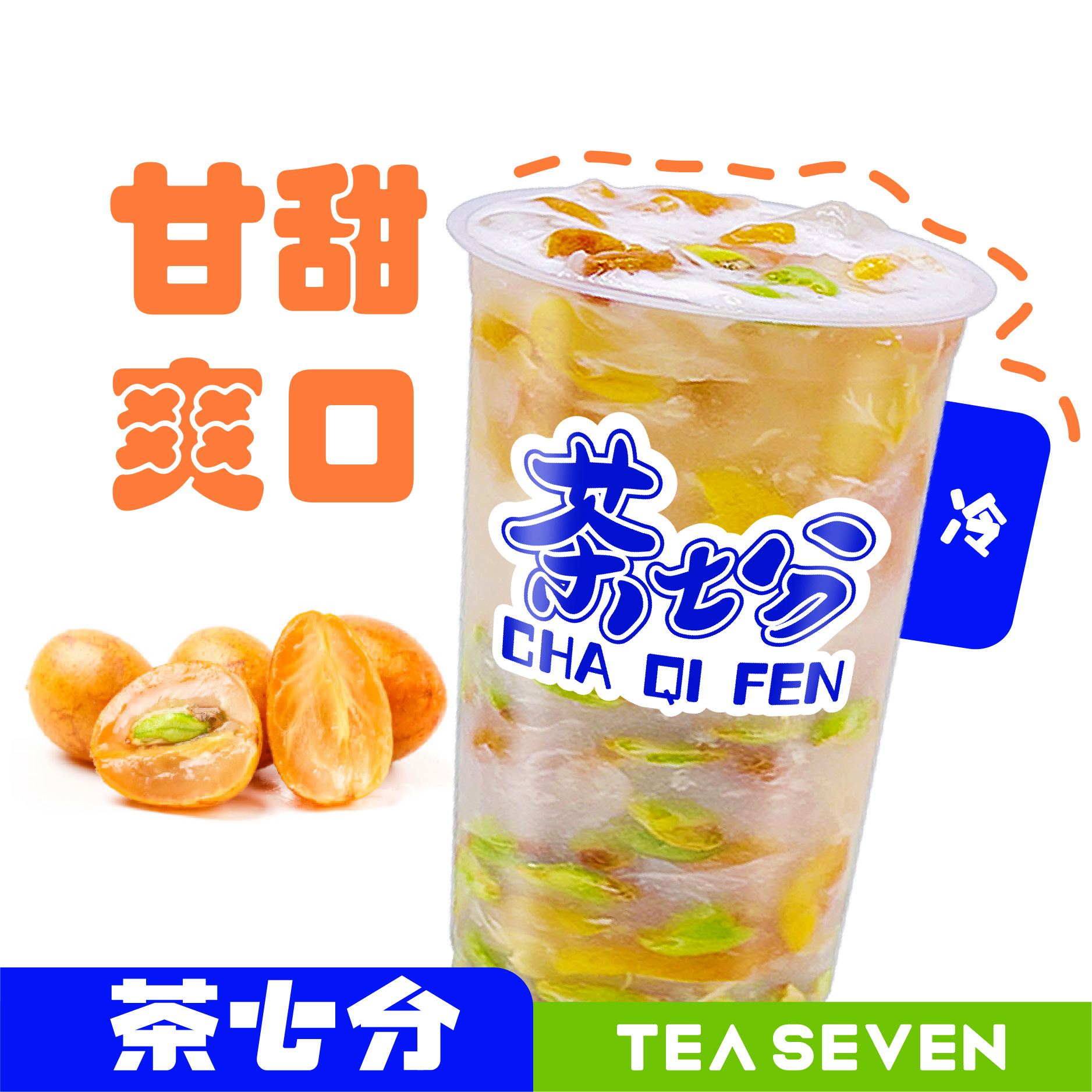 老盐黄皮/大杯