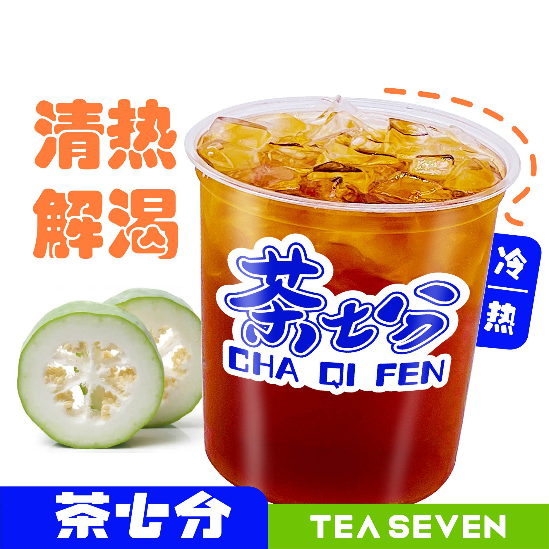 霸王杯霸气冬瓜茶/1L