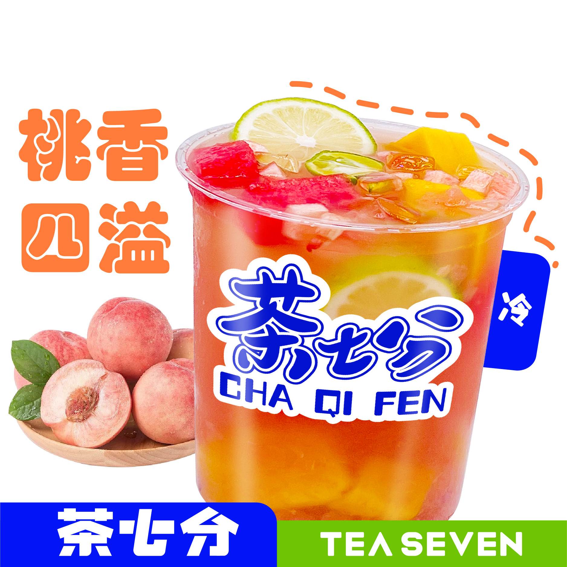 霸王杯多肉蜜桃水果茶/1L