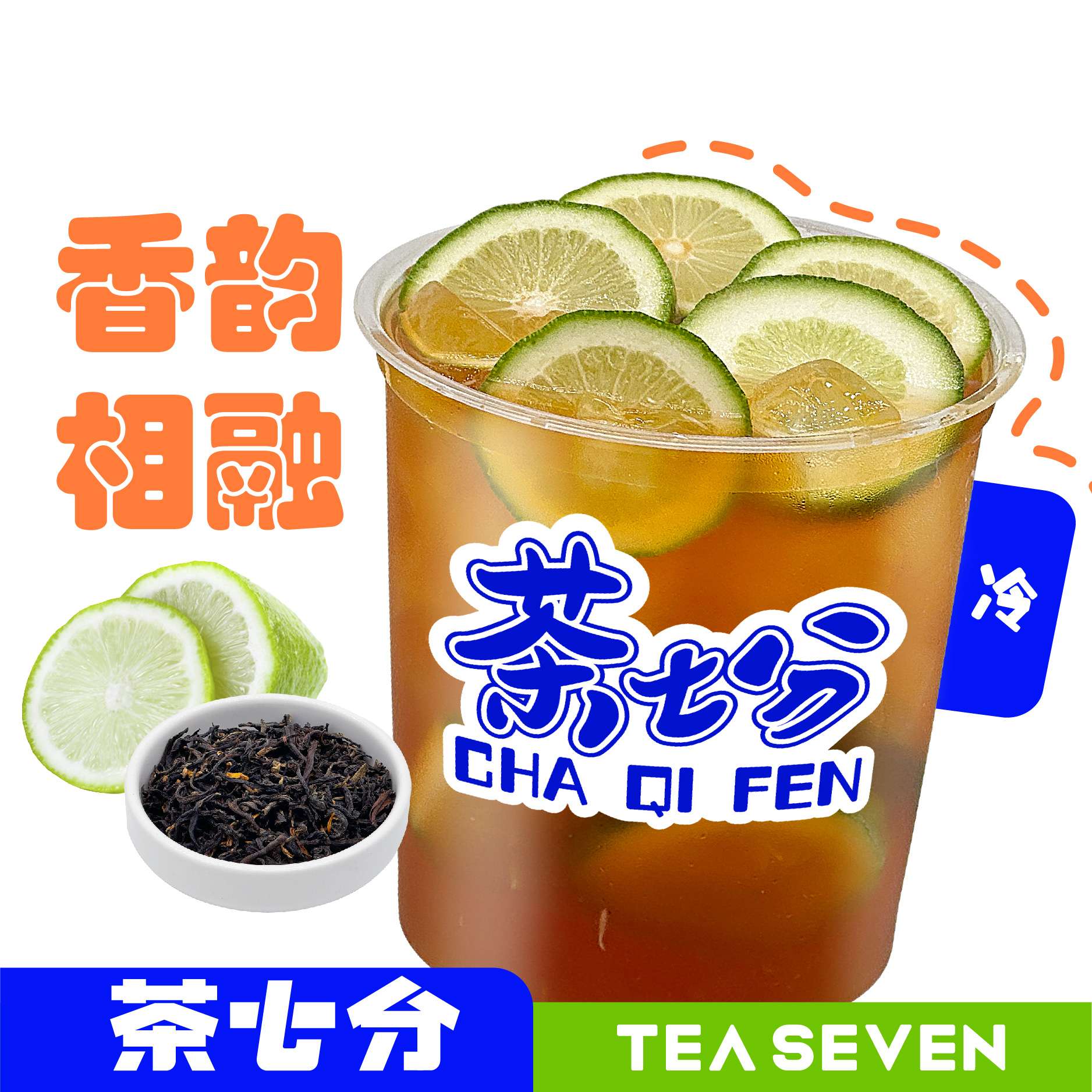 霸王杯滇红柠檬茶(香水柠檬)/1L