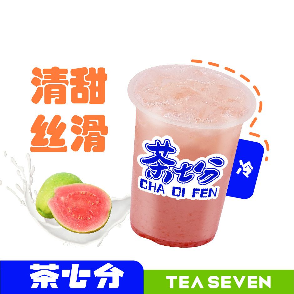 芭乐撞奶/迷你杯