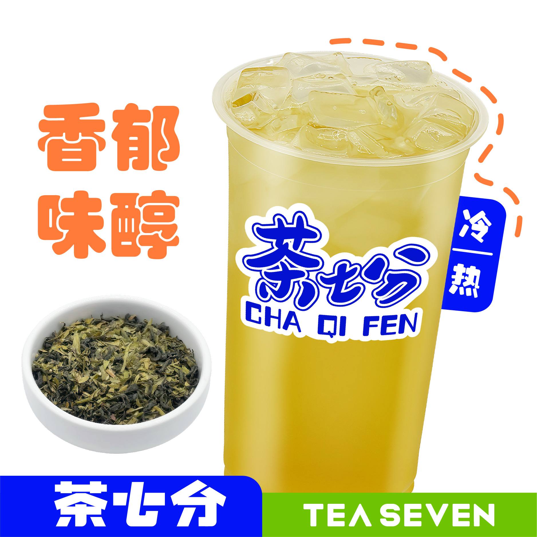 龙井绿茶(现泡)/大杯