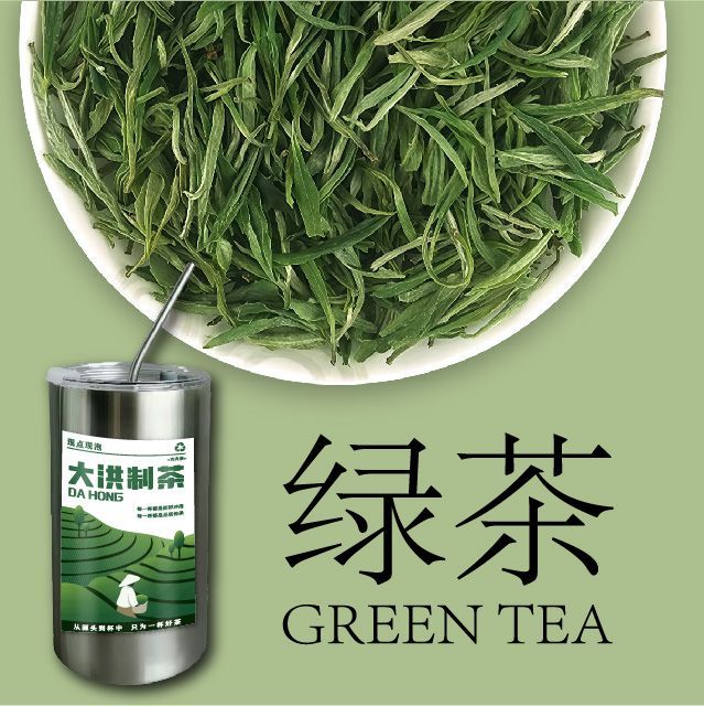 绿茶类现萃中式