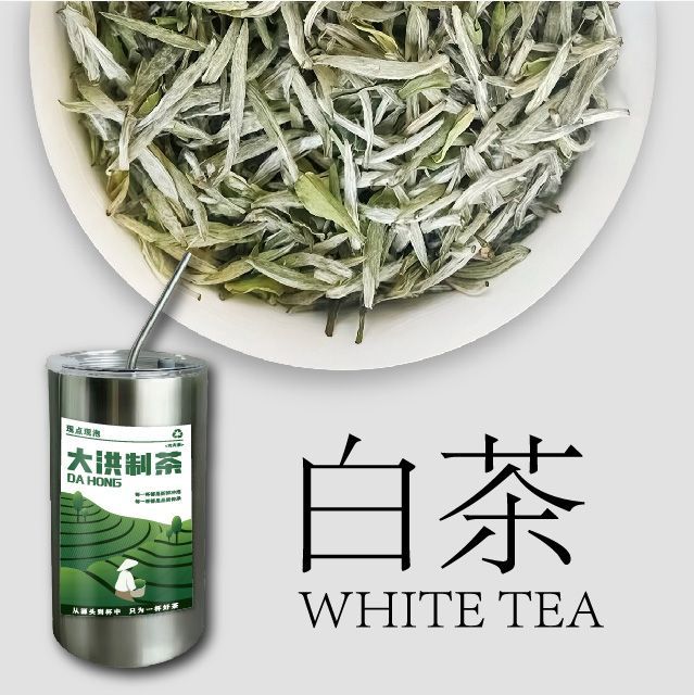 白茶类现萃中式