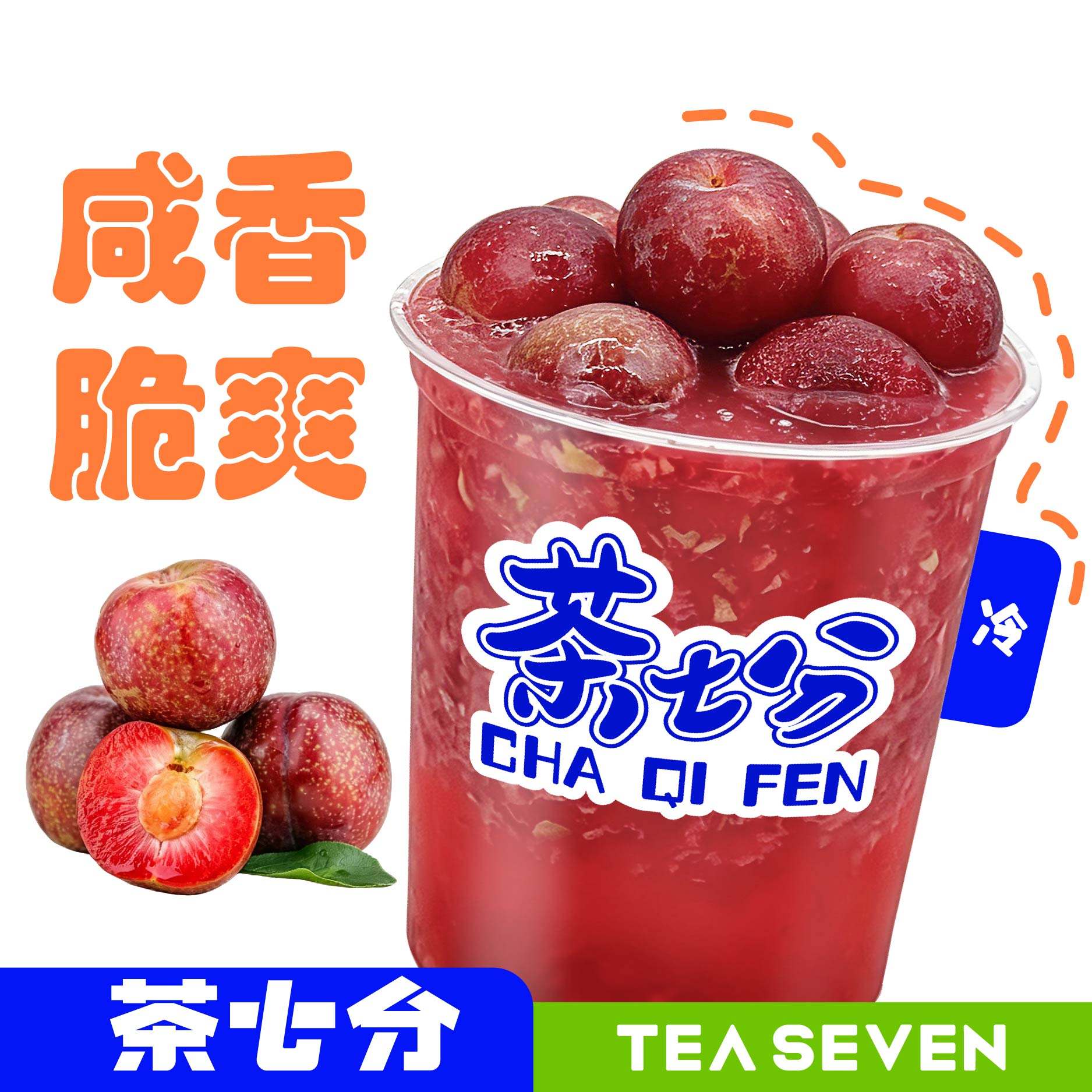 霸王杯老盐三华李(纯鲜果真手作)/1L(解腻鲜脆果肉感)