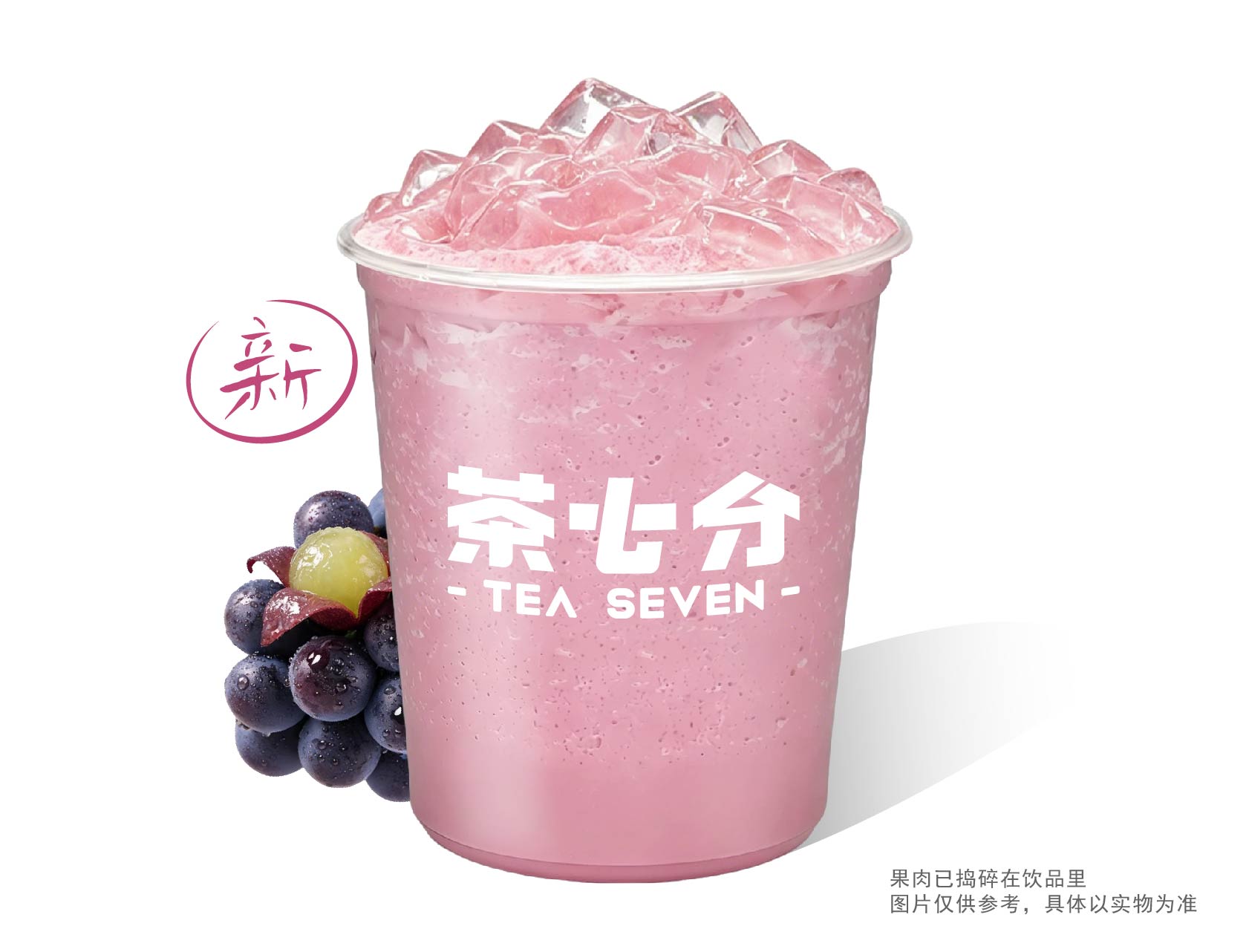 霸王杯葡萄冰奶/1L