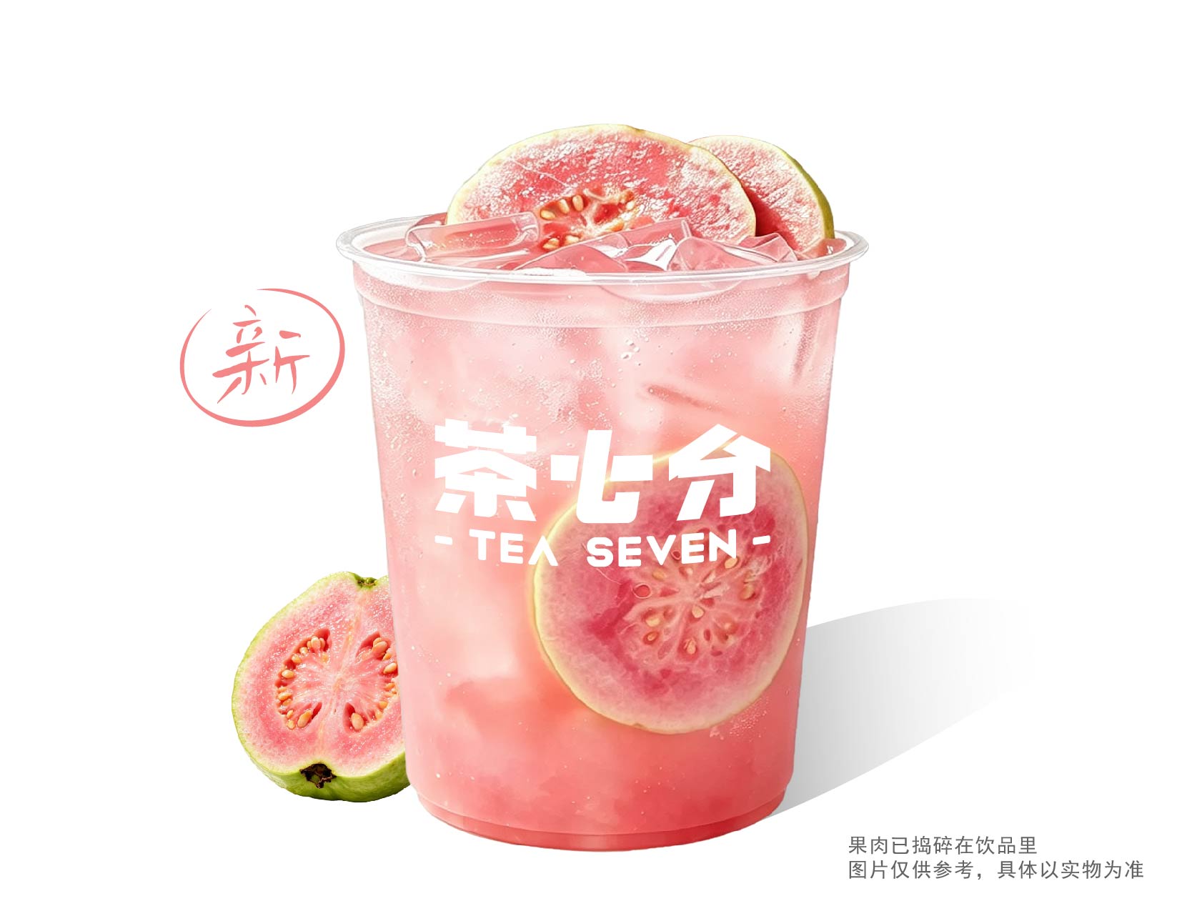 霸王杯鲜榨芭乐汁/1L