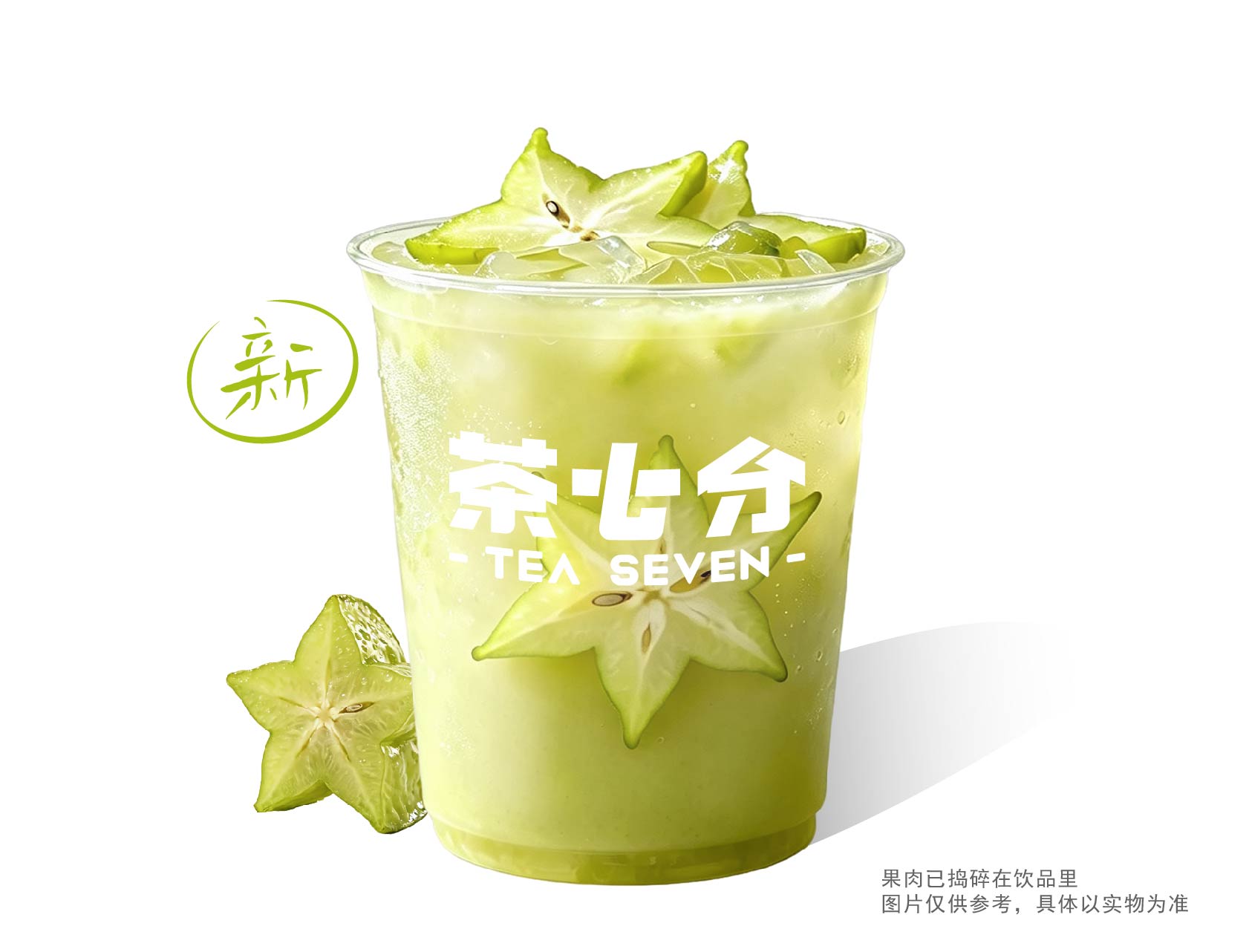 霸王杯鲜榨杨桃汁/1L