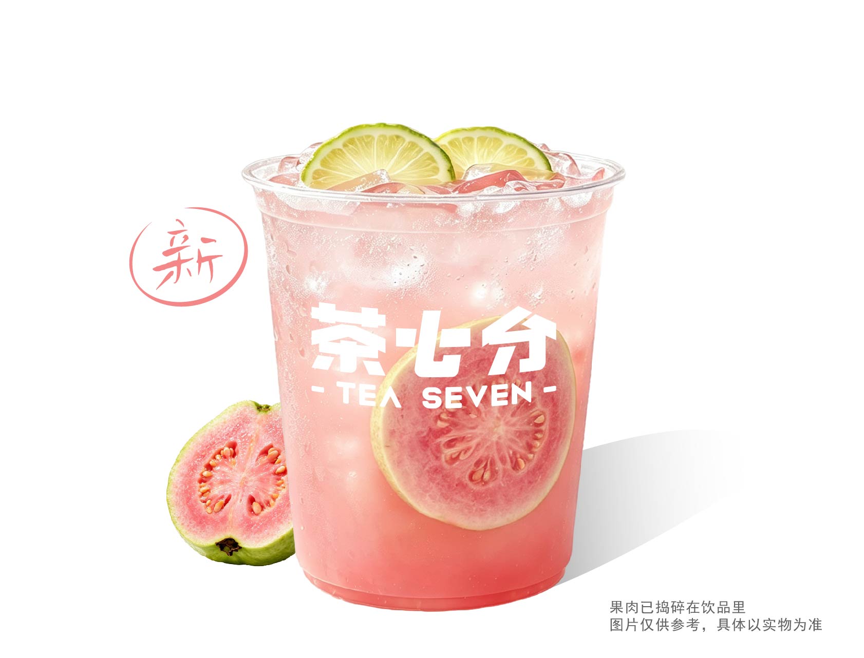 霸王杯芭樂檸檬茶(香水檸檬)/1L