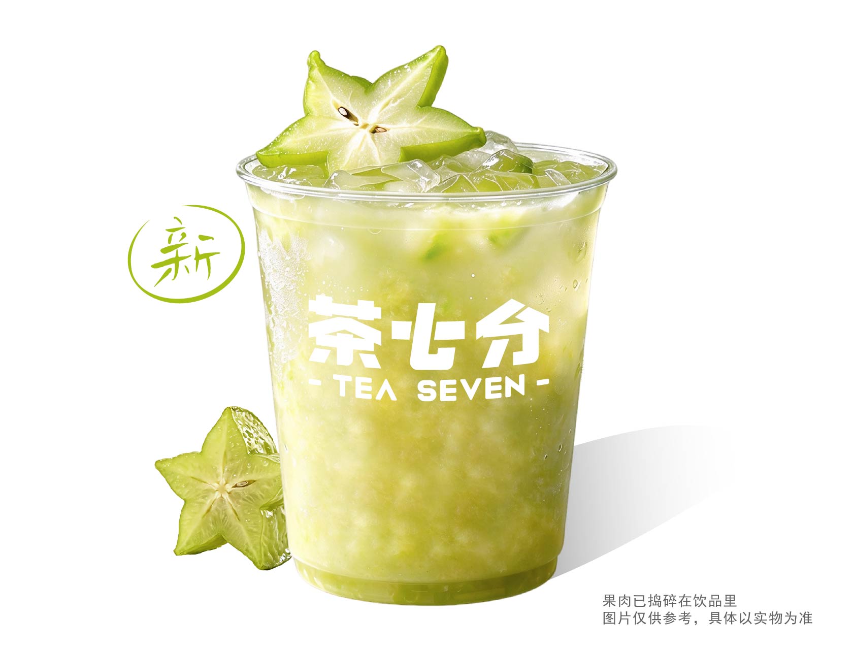 霸王杯老鹽楊桃(純鮮果真手作)/1L(鮮爽多汁 )