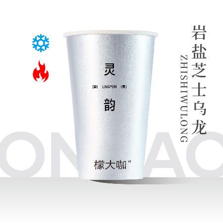 岩盐芝士乌龙