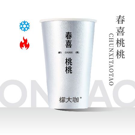 春喜桃桃