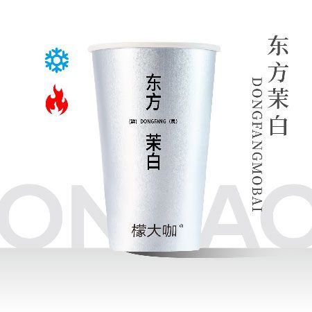 東方茉白