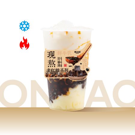 老红糖珍珠麻薯
