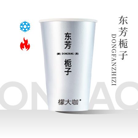 东芳栀子