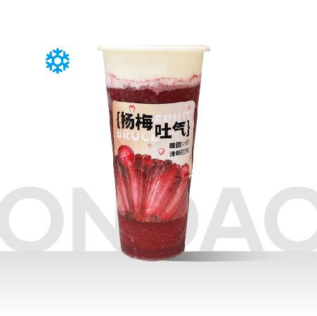 生酪杨梅