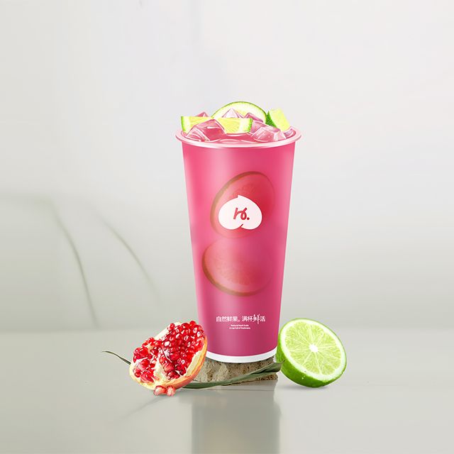 石榴柠檬茶