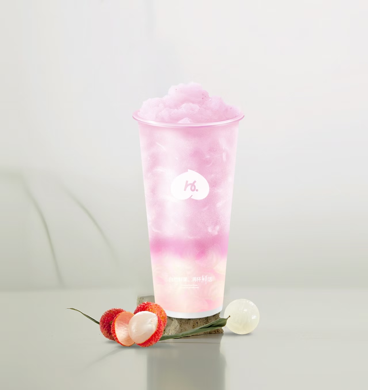 手剥荔枝冰冰茶