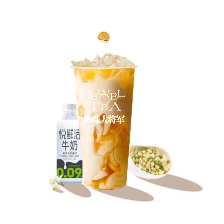 鲜奶茉莉王[无珍珠] Jasmine Fresh Milk Tea