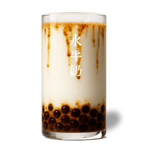 珍珠圆圆浓浓水牛乳[不含茶]  Bubble Buffalo Milk