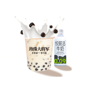 宝杯手作珍珠鲜奶[不含茶] Hand-made Bubble Milk