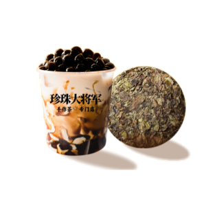 宝杯台南乌龙珍珠鲜奶茶Hand-made Bubble Milk Tea