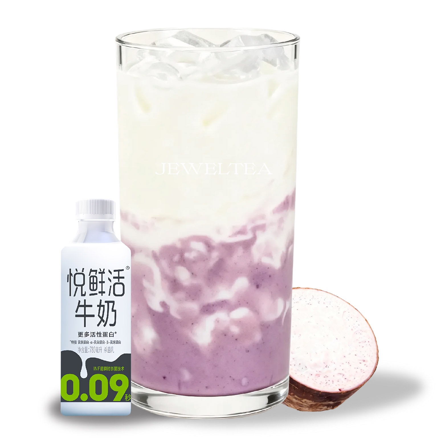 小蒸荔浦芋鲜奶[不含茶]Taro Fresh Milk 