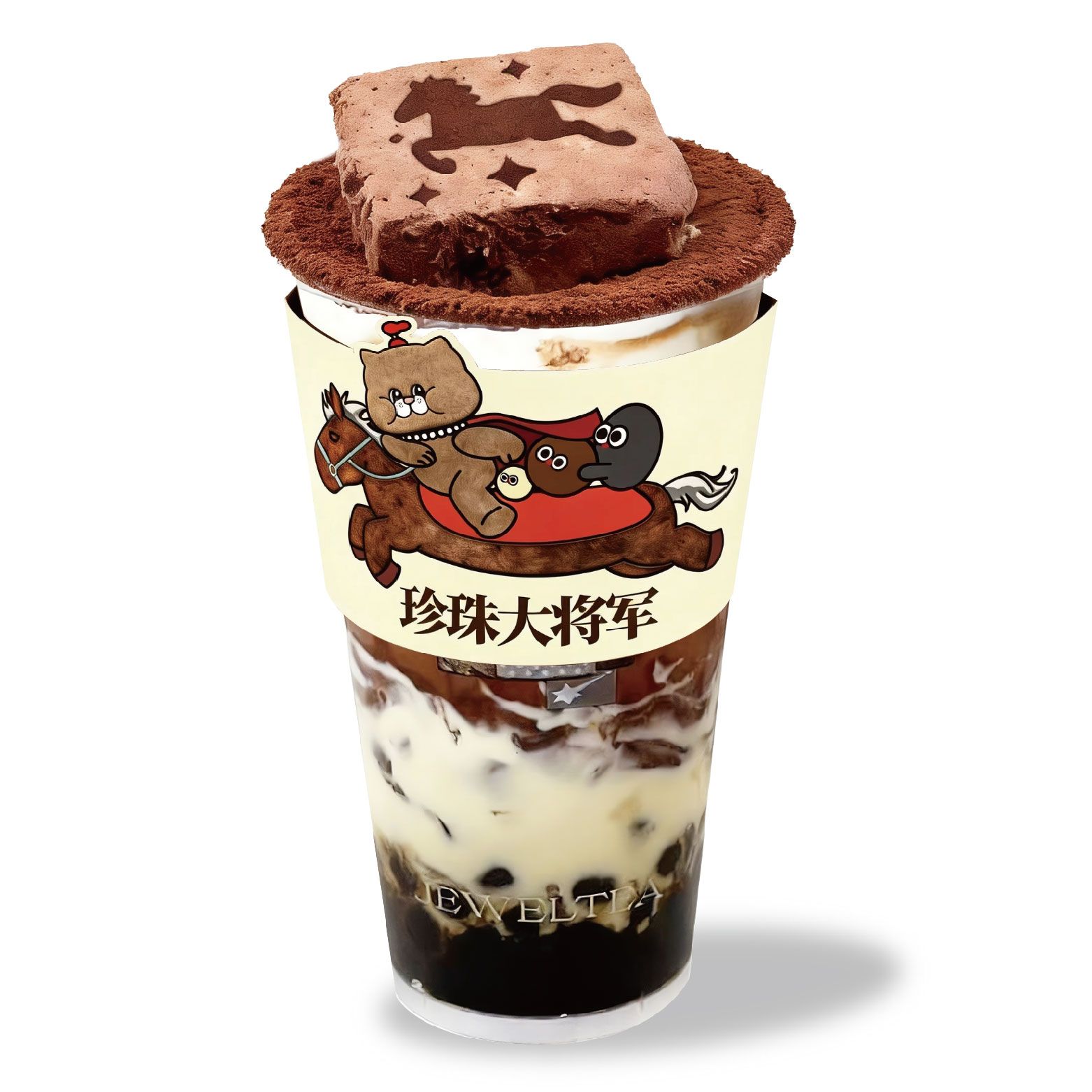 王府巧克力乌龙咸法酪Chocolate Bubble Milk Tea