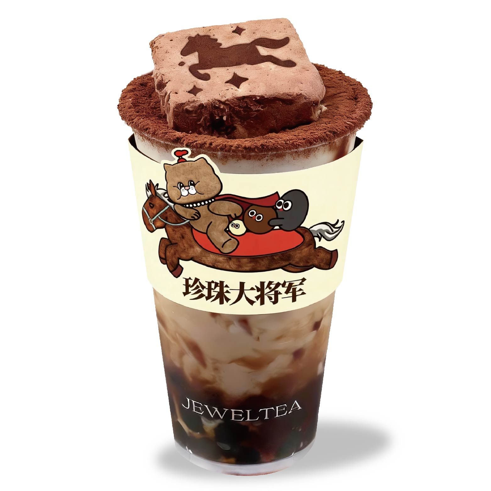 王府巧克力乌龙鲜奶珍珠Chocolate Bubble Milk Tea