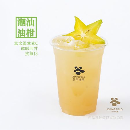 杨桃·油柑